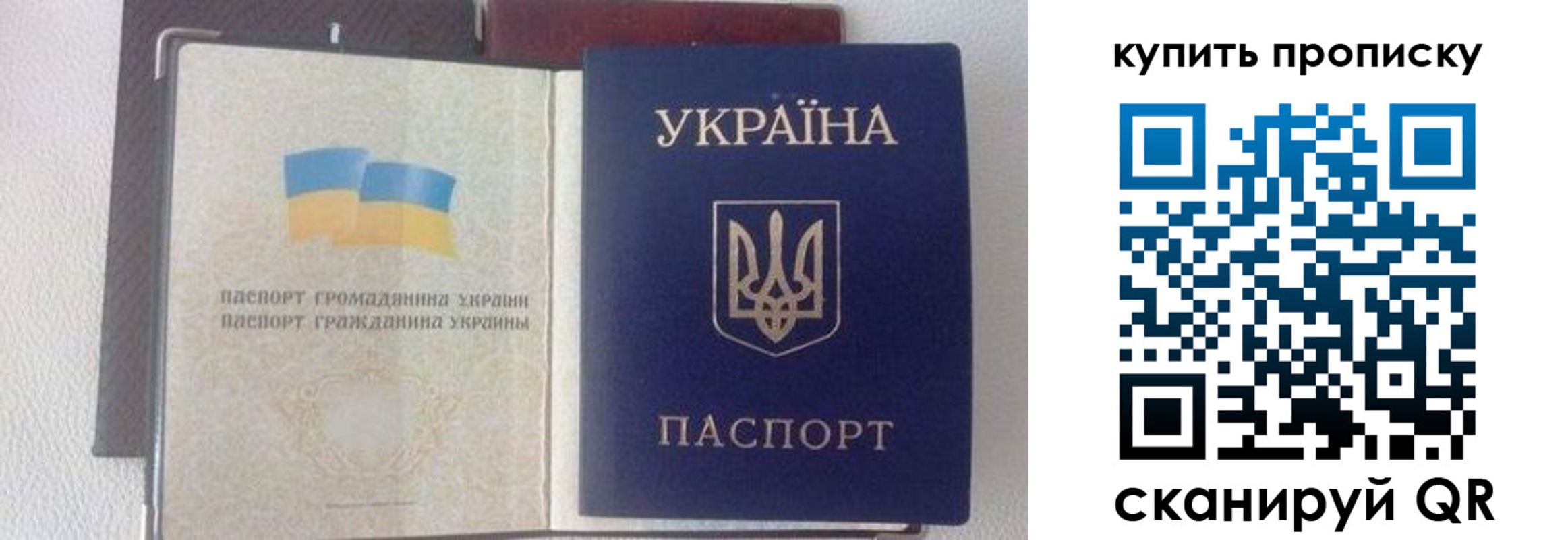 временная регистрация адрес в Салехарде