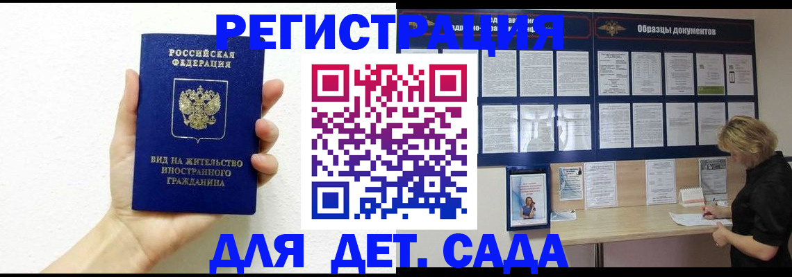 пропишу в квартире в Салехарде